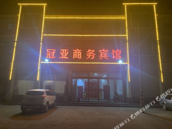 Guanya business hotel in Xiazhuang, People's Republic of China