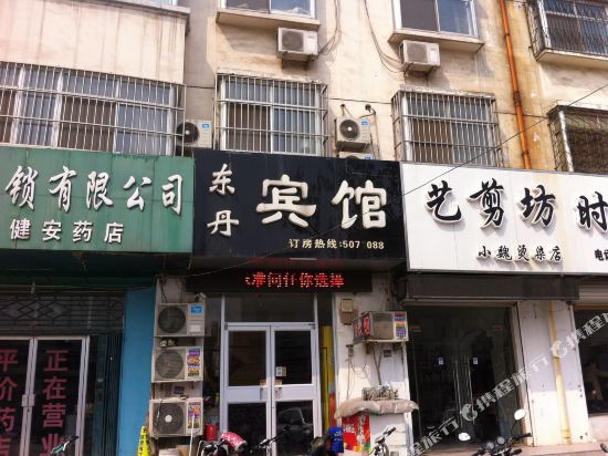 Heze dong Dan hotel - last minute hotel in Heze