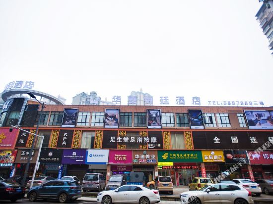 Huamei Hotel — hotel in Miluo Chengguanzhen