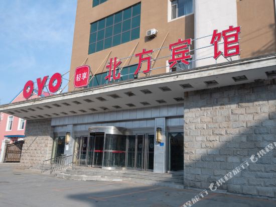 Beifang Hotel — hotel in Meihekou