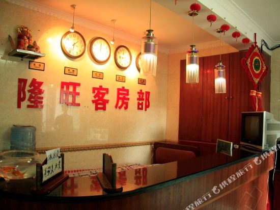 Longwang Housekeeping - carbon neutral hotel in Changsha