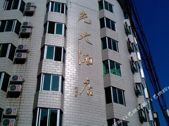 Guangda Hotel — hotel in Lianzhou