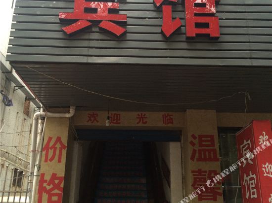 Yulu Hotel - last minute hotel in Shaoxing