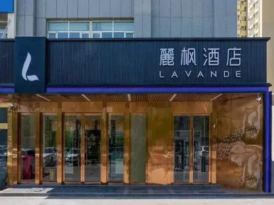 Lavande Hotel Hami Railway Station in Hami, People's Republic of China