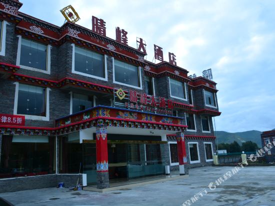 Qingfeng Hotel - carbon neutral hotel in Kangding