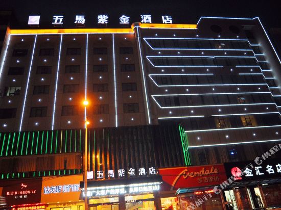 Wuma Zijin Hotel — hotel in Lianyuan