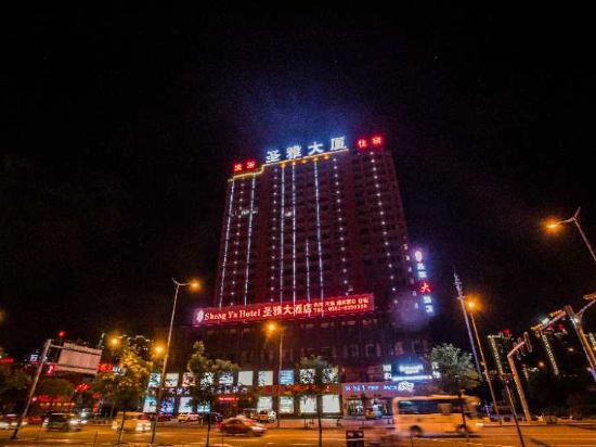 Sheng Ya Hotel - carbon neutral hotel in Datong