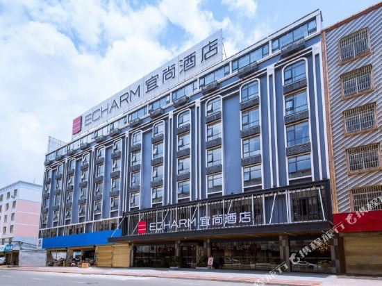 Echarm Hotel - carbon neutral hotel in Guigang