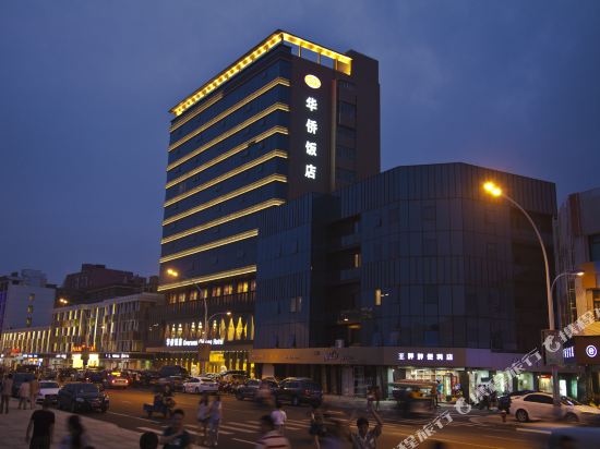 Putuo Overseas Chinese Hotel in Zhoushan, People's Republic of China
