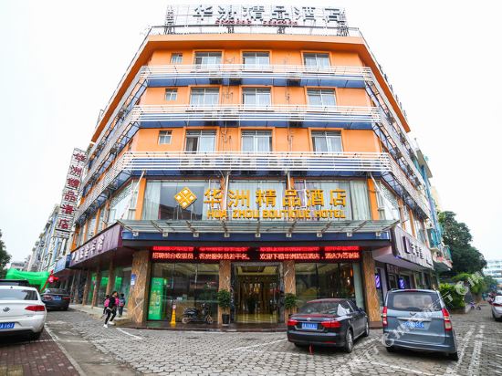 HuaZhou Hotel - last minute hotel in Nanning