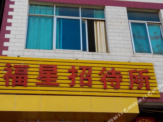 Kunming Fuxing Hotel - last minute hotel in Kunming