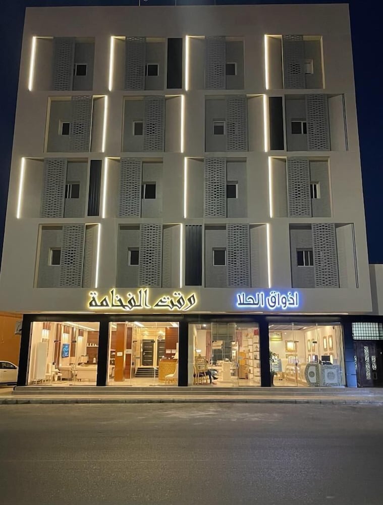 Waqt Alfakhamah Aparthotel — 4-Star Luxury Hotel in Tabuk, Saudi Arabia