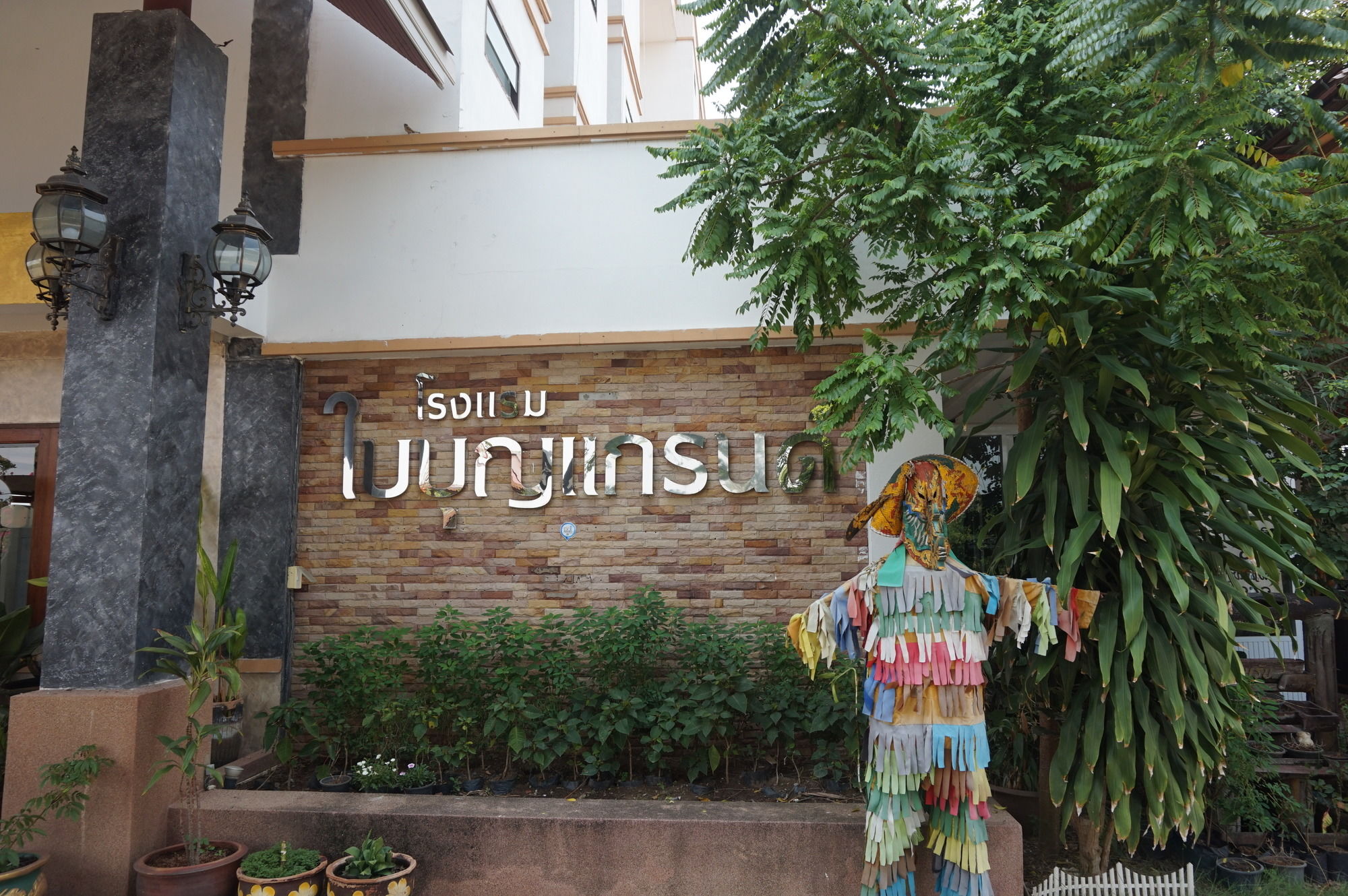 Baiboon Grand Hotel in Loei, Thailand