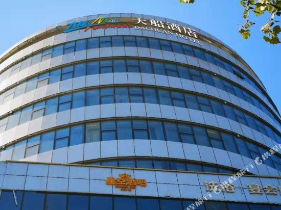 Dachuan Hotel - carbon neutral hotel in Tieling