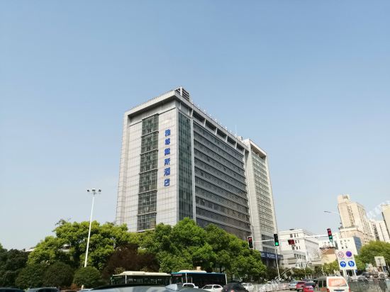 Days Hotel Yazun Changsha in Changsha, People's Republic of China
