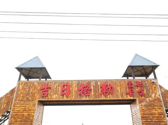 Mongolian tribe of jizhegle in Erguna in E'erguna, People's Republic of China