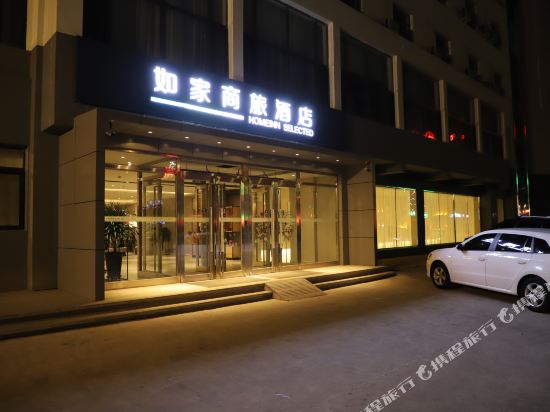 HomeinnsSelected — hotel in Qiqihar