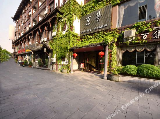 Baiji Hotel - last minute hotel in Chongqing