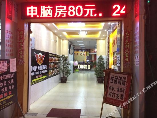 De Fa Hotel - carbon neutral hotel in Kunming