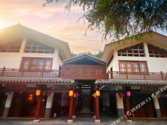Taoyuan Inn in Tonggu, People's Republic of China