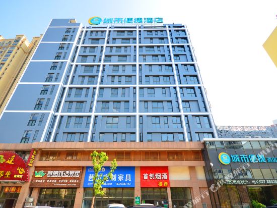 Dossen Hotels - last minute hotel in Wuhan