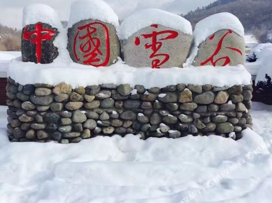 Majia Inn — hotel in Wuchang