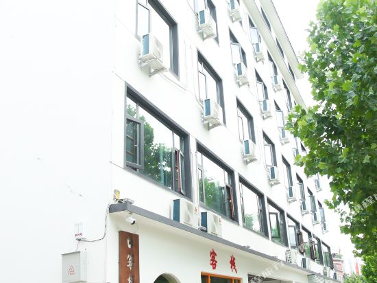 Yuanmuju Inn in Luanchuan Chengguanzhen, People's Republic of China