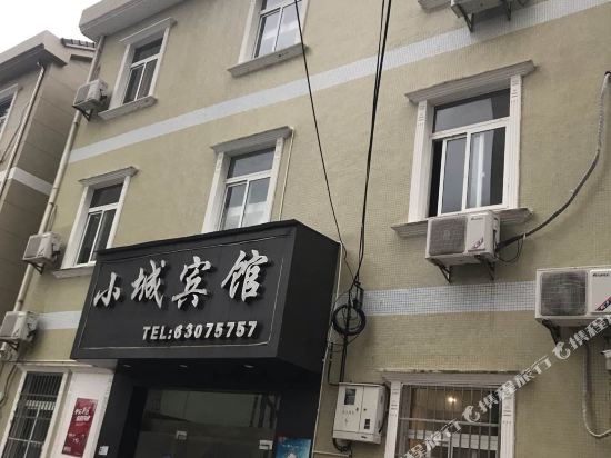 Cixi xiaocheng Hotel in Xushan, People's Republic of China