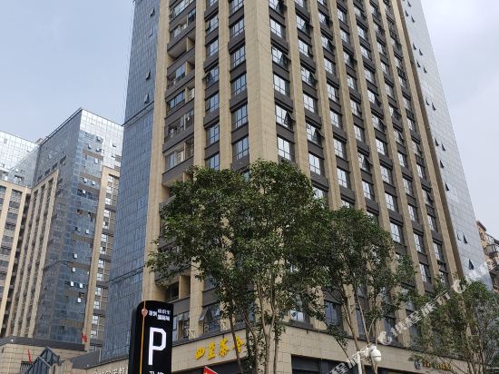 Flying fish Competition hotel - last minute hotel in Xi'an
