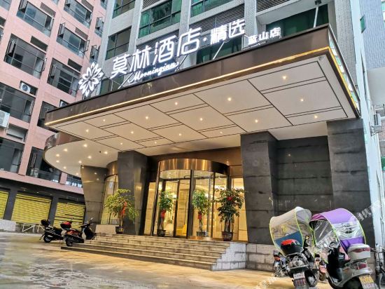 moling Hotel — hotel in Tafeng