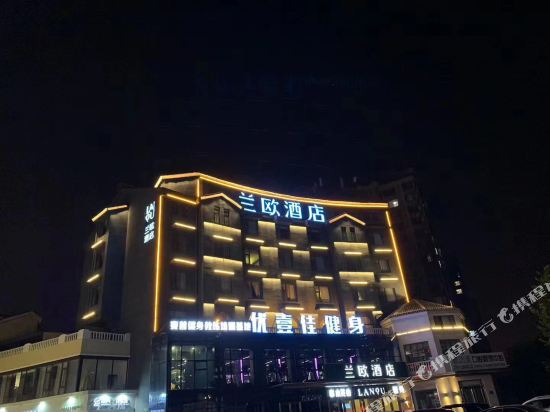 Lanou Hotel - carbon neutral hotel in Zibo