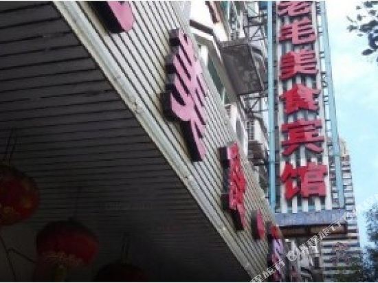 Maiduo Hotel - last minute hotel in Ningbo