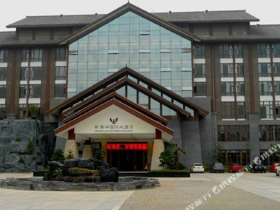 New Recal Palace International Hotel - carbon neutral hotel in Zhoukou