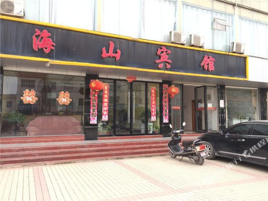 Haishan Hotel — hotel in Shuangzhong