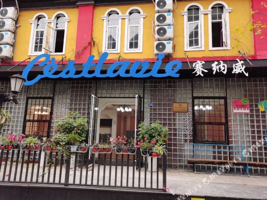 Sainawei Hotel - last minute hotel in Chengdu