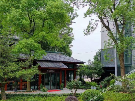 Hehe Hotel - last minute hotel in Quzhou