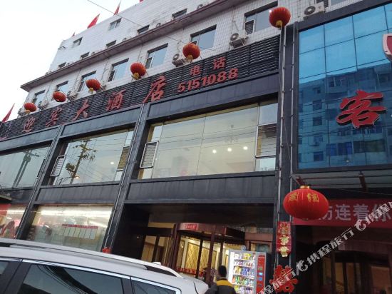 Yingbin Hotel - last minute hotel in Taiyuan