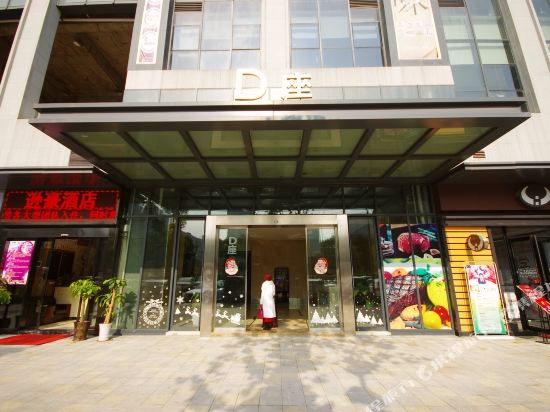 Shuntai Hotel - last minute hotel in Chongqing