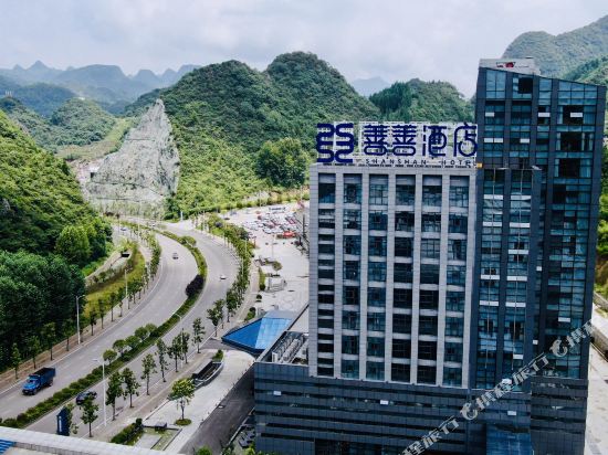 Shuitou Shanshan Hotel — Liupanshui — photo 5