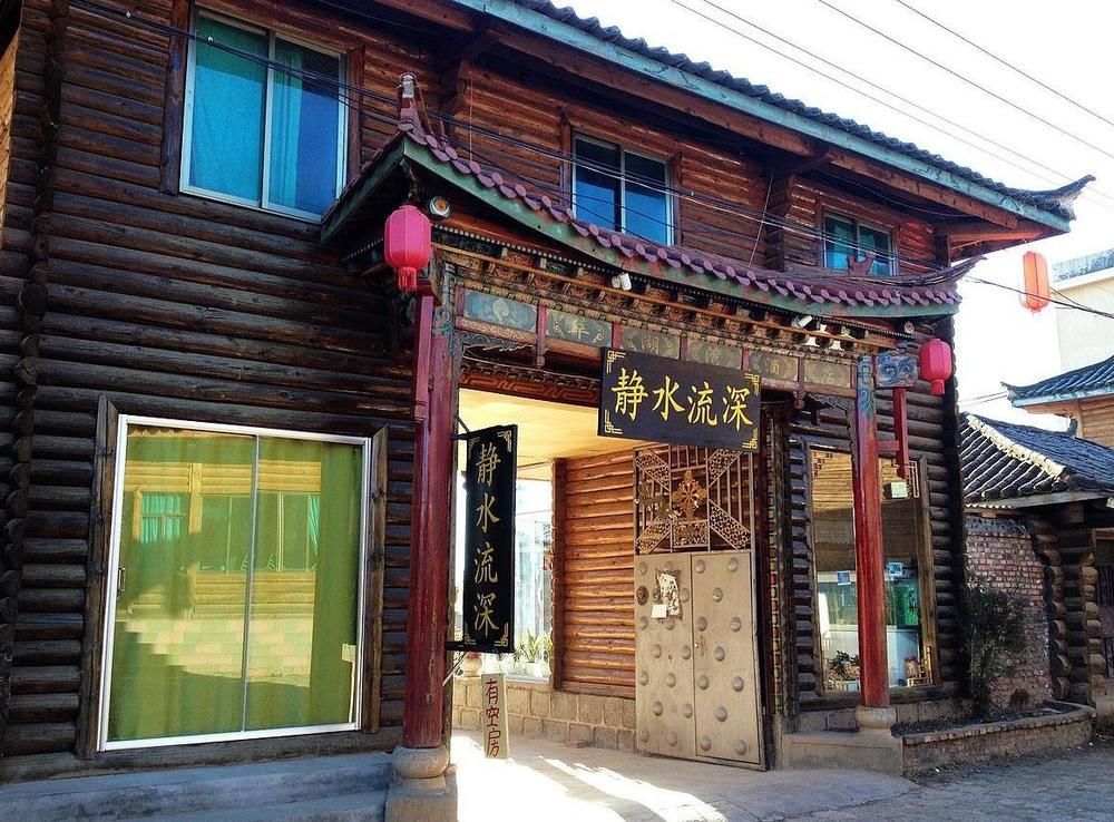 Lugu lake Jingshui Liusheng Inn — hotel near Ninglang Luguhu Airport