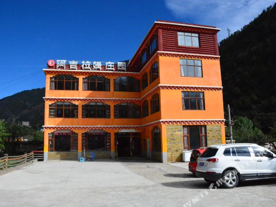 Ajram Manor Hotel - last minute hotel in Unknown City
