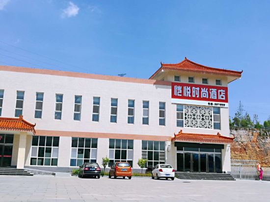 KaiYueShiShangJiuDian in Lingchuan, People's Republic of China