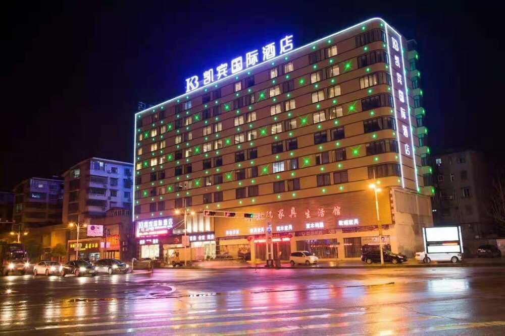 Kaibin International Hotel Jingdezhen in Jingdezhen, People's Republic of China