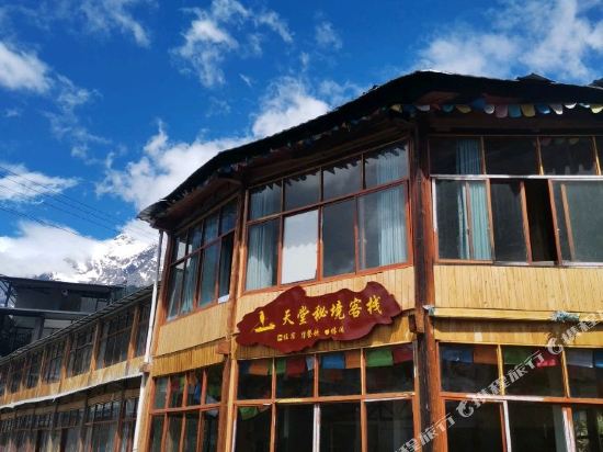 Tiantang Mijing Inn in Shengping, People's Republic of China