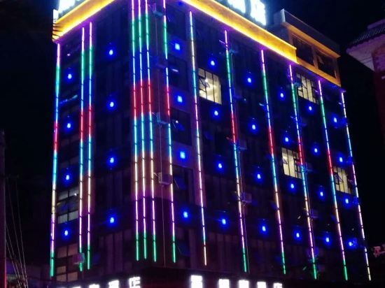 Yanshan Chengzhen Hotel in Jiangna, People's Republic of China