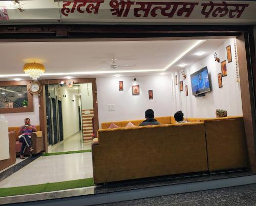 Hotel Shree Satyam Palace — Maheshwar