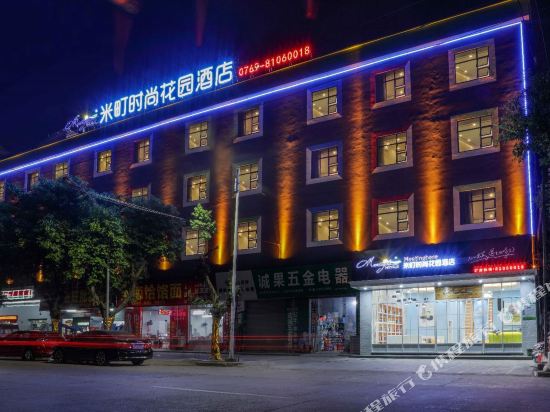 Meetinghere Hotels - last minute hotel in Dongguan