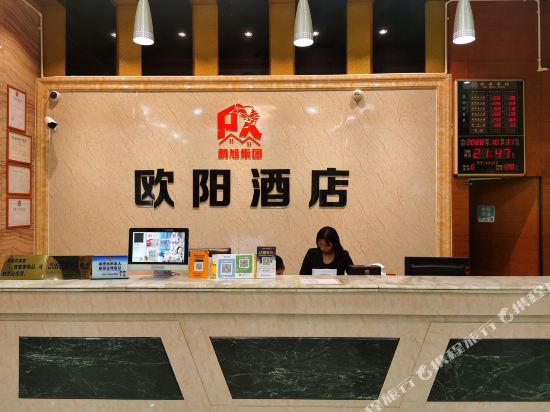 Ouyang Hotel - carbon neutral hotel in Shenzhen