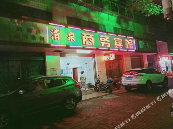 qqsWbg - carbon neutral hotel in Shaoyang