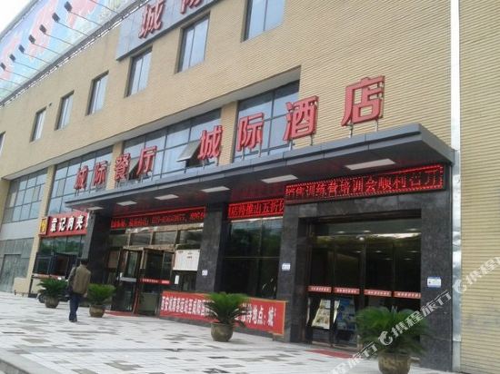 Chengji Hotel - last minute hotel in Xi'an